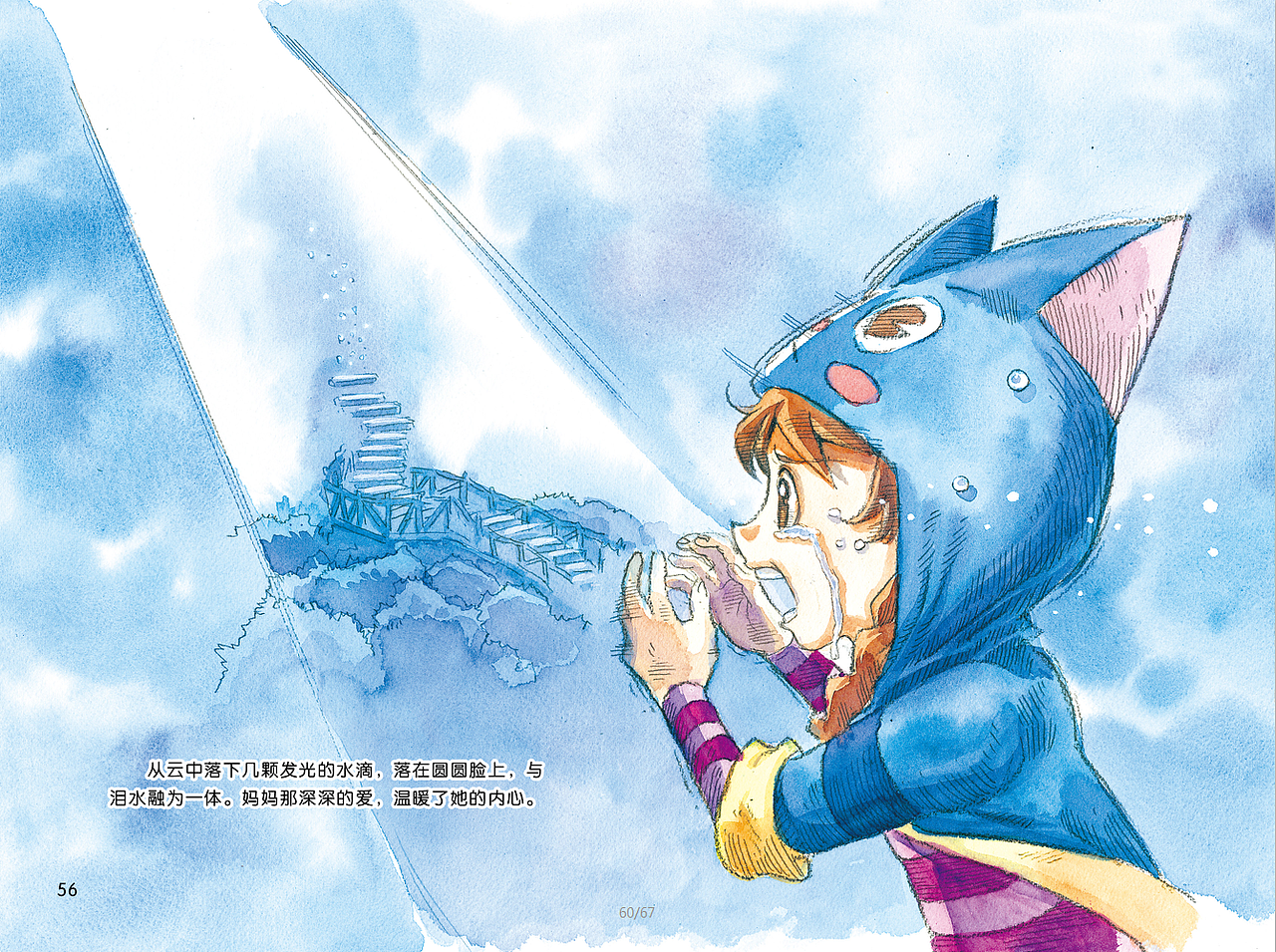 画说中元(图ZNjM3MzU1MzY=) - 绘本 - 站酷设计师青春动漫馆原创素材 - 站酷ZCOOL