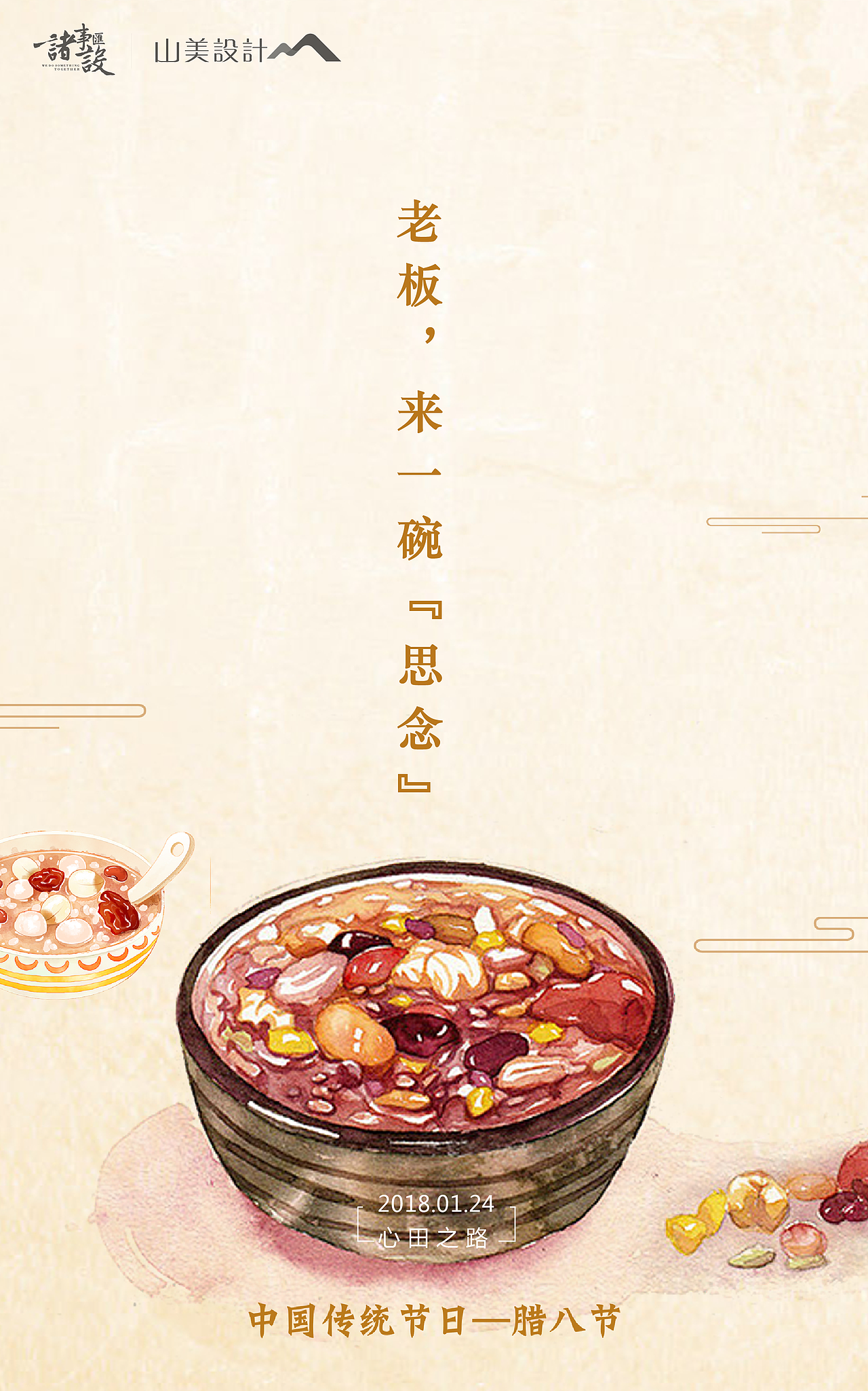 企业文化海报(内部)（图ZMTA1Nzg4NzU2） - 海报 - 站酷设计师XUMAOJUN原创素材 - 站酷ZCOOL