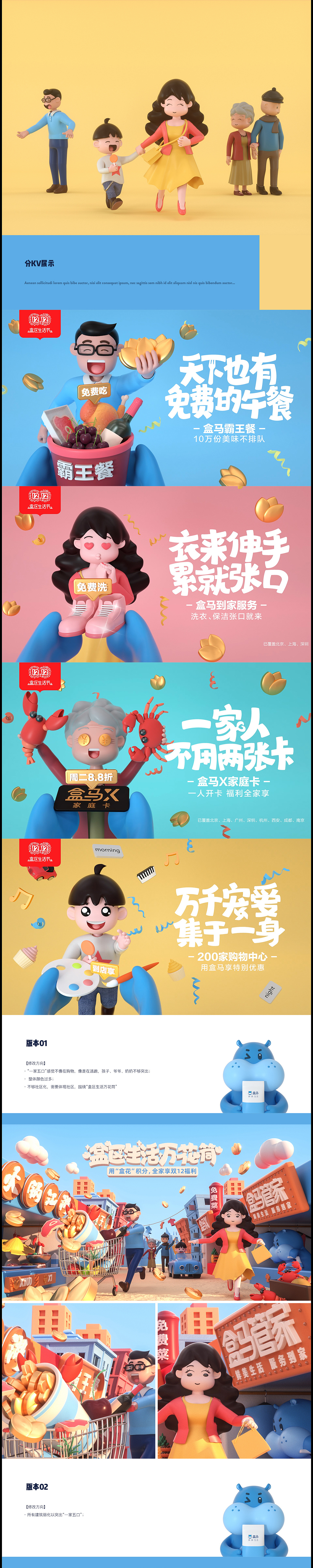 2019年总结&作品集（图ZMjAzMzc2NjQw） - 其他三维 - 站酷设计师LYwang原创素材 - 站酷ZCOOL