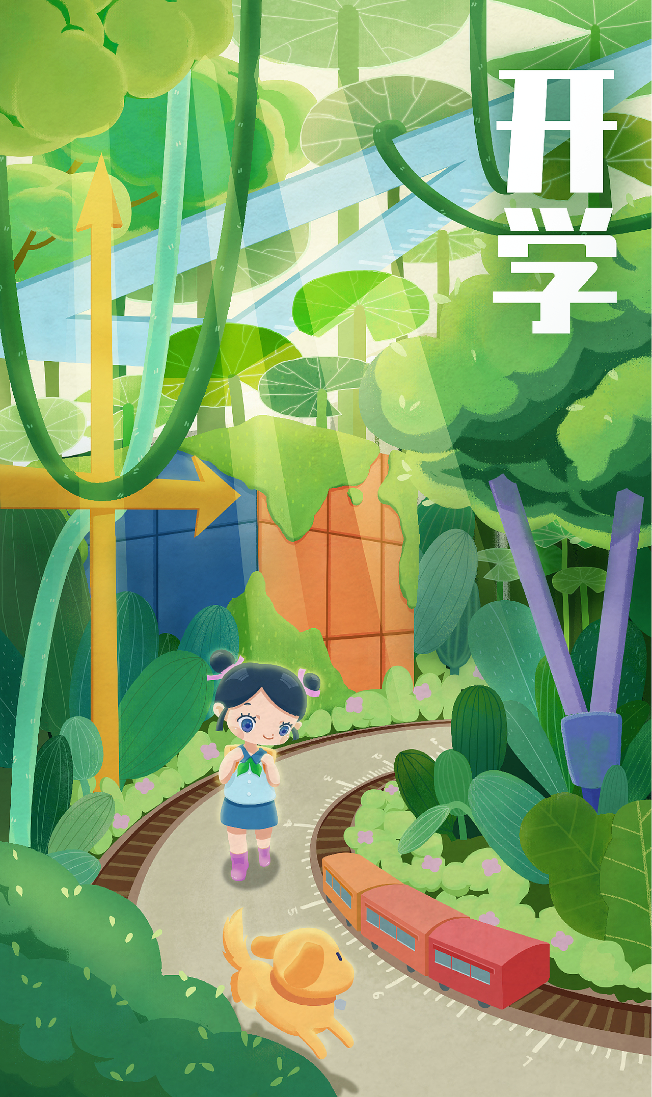 開學(xué)海報（圖ZMjM3NDY5NDI0） - 創(chuàng)作習(xí)作 - 站酷設(shè)計師大貓_Daisy原創(chuàng)素材 - 站酷ZCOOL