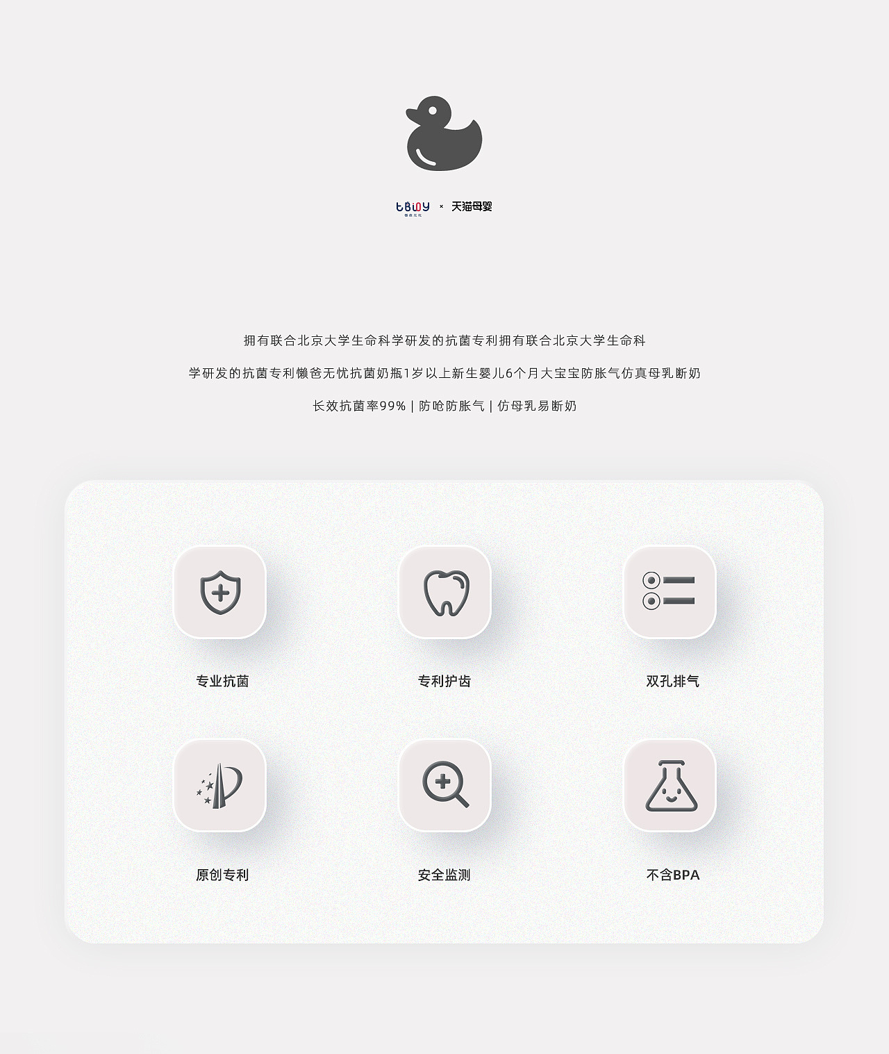 详情页合集 | Detail page x2（图ZMjc3MzUxMTg4） - 电商 - 站酷设计师克莱因蓝CGI原创素材 - 站酷ZCOOL
