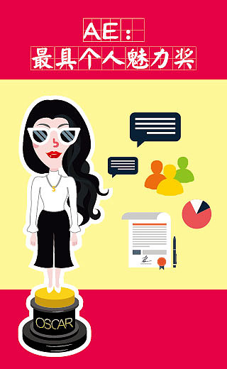 招聘H5（奥斯卡颁奖典礼）（图ZNjg1MTcyMzI=） - APP界面 - 站酷设计师咖啡香味的无尾熊原创素材 - 站酷ZCOOL