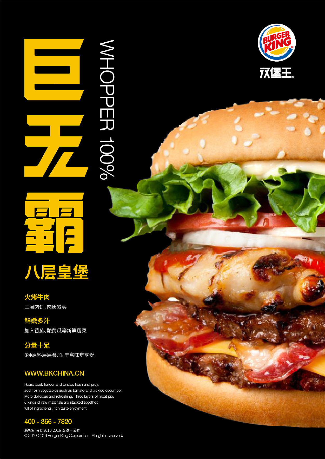 X- 海报练习（图ZMTQ0NTk3Mjky） - 海报 - 站酷设计师鼠绘的kirito原创素材 - 站酷ZCOOL