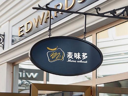 LOGO设计 — 麦味多