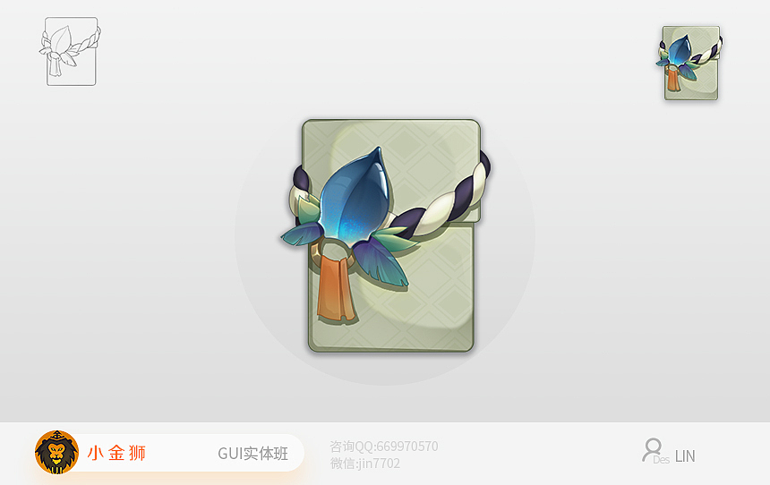 二次元GUI的系列作品集合