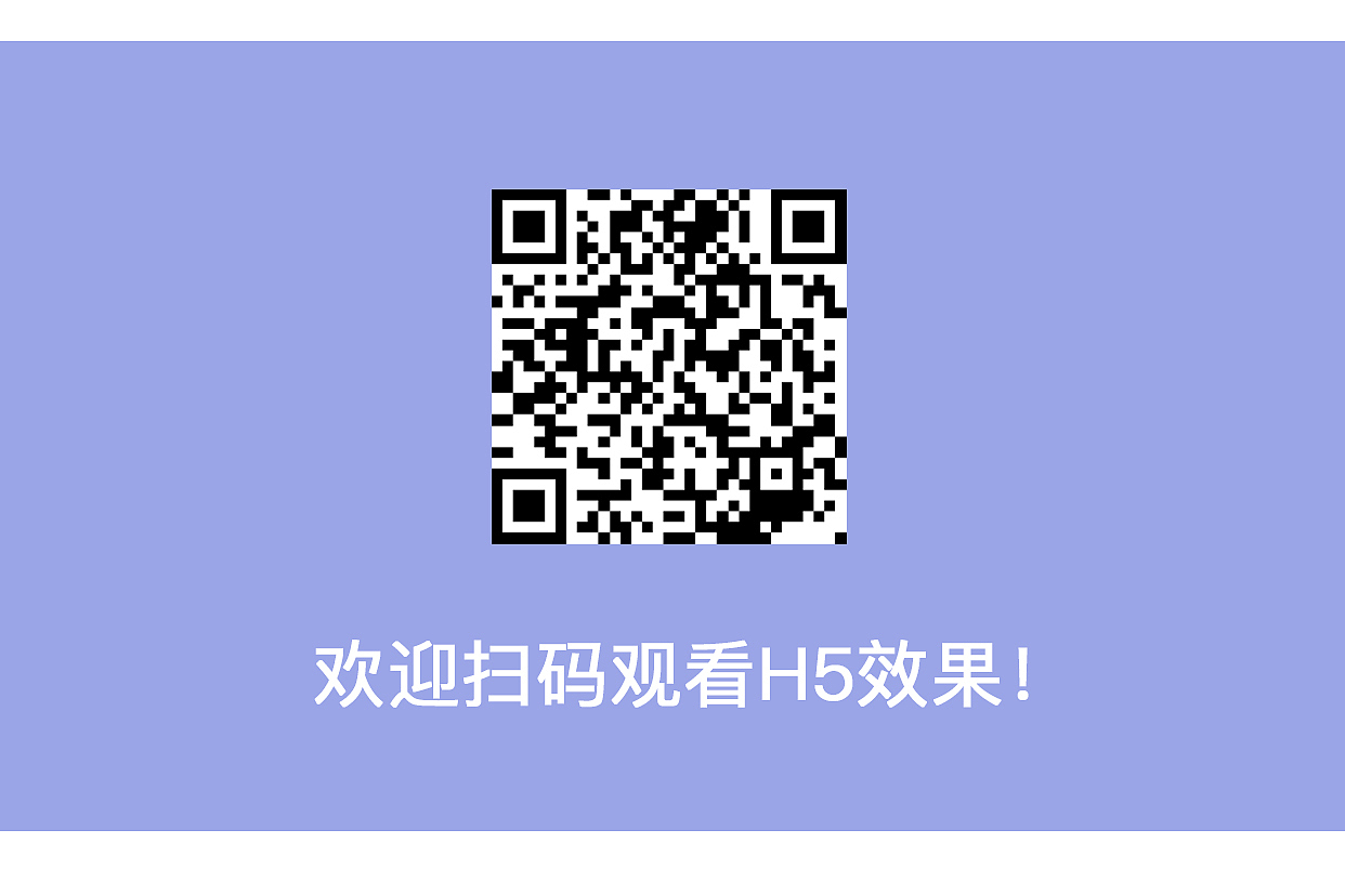 2020作品集-插画集