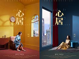 概念设计图