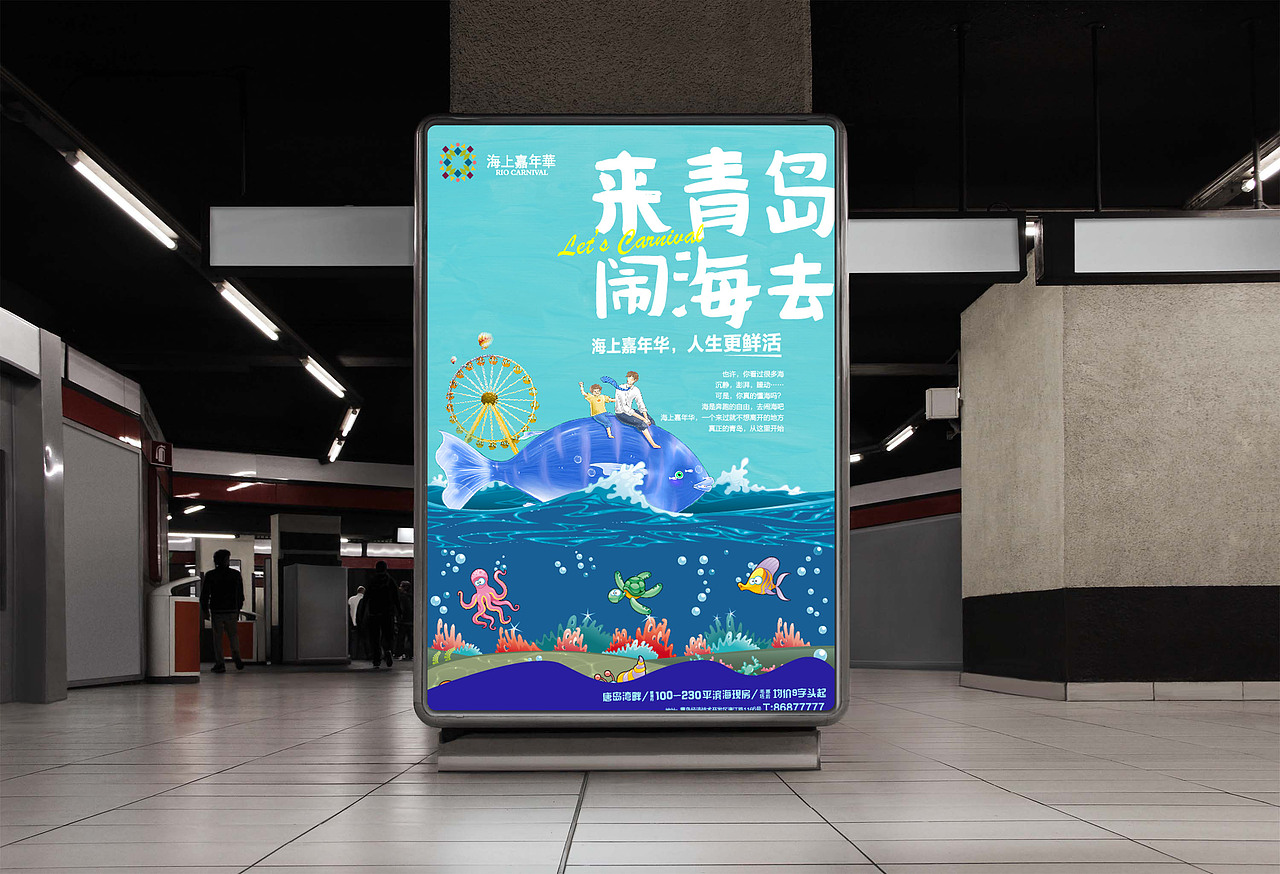 平面设计一些稿子