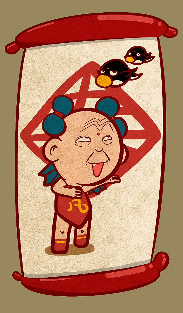 呆呆小熊原创老顽童阿凡表情