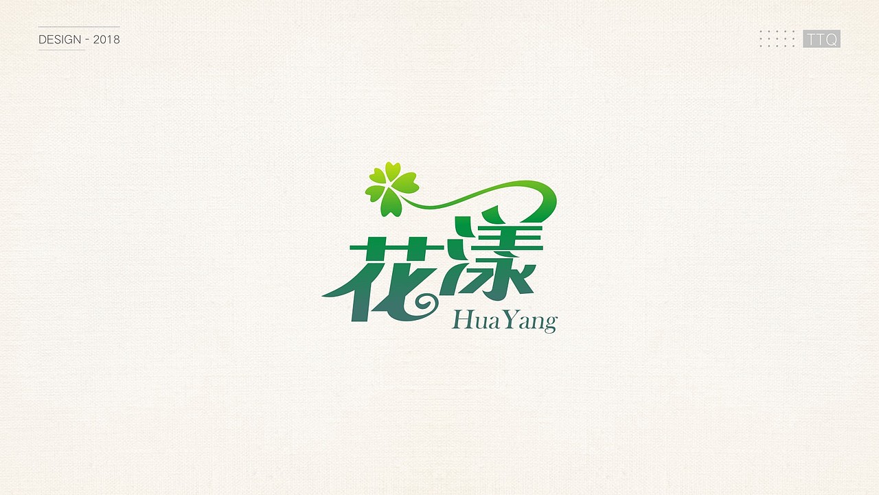 2018年部分logo案例（图ZMTUxNDI1NzI4） - Logo - 站酷设计师ttq0720原创素材 - 站酷ZCOOL
