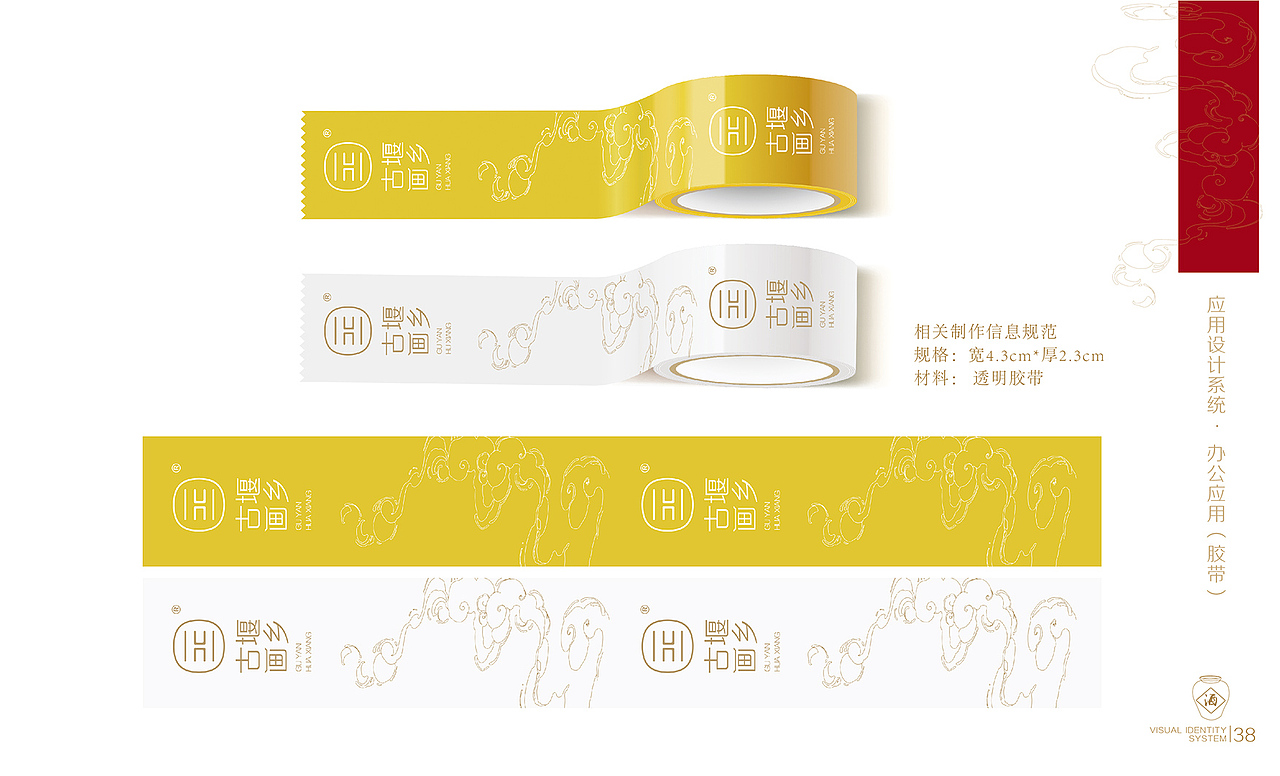 古堰画乡VI(图ZMTU0NTQ1NTQw) - 品牌 - 站酷设计师蓝裴裴原创素材 - 站酷ZCOOL