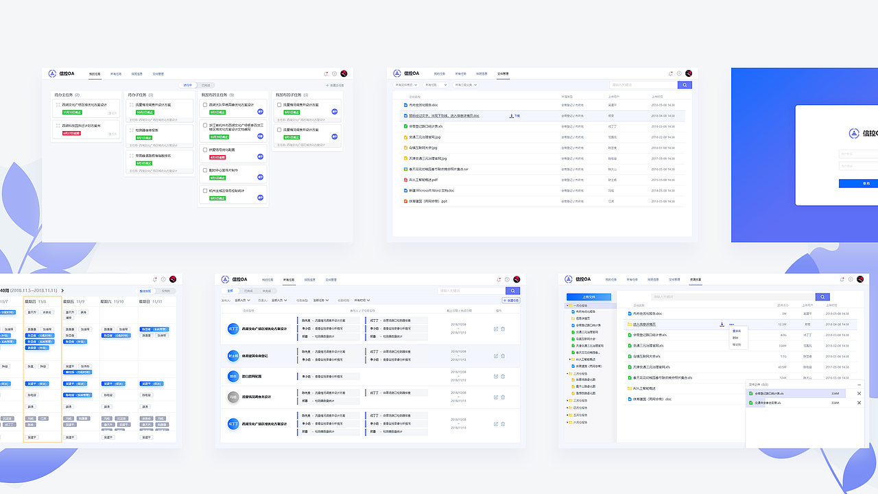 集合（图ZMTU5Nzc1MjM2） - 其他UI - 站酷设计师l245316118原创素材 - 站酷ZCOOL