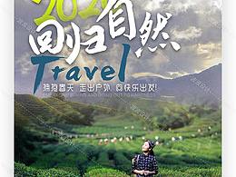 素材库