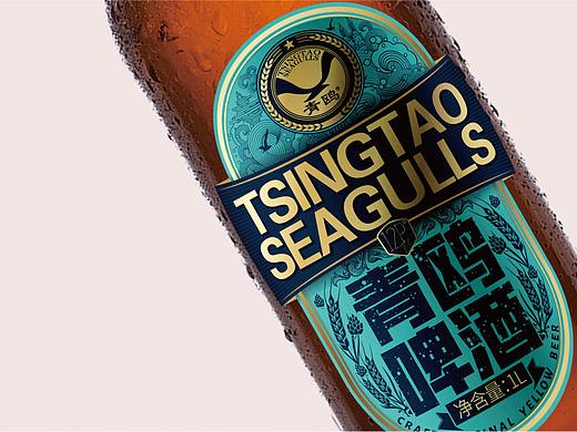 青岛 青鸥啤酒 新品包装设计 啤酒包装 