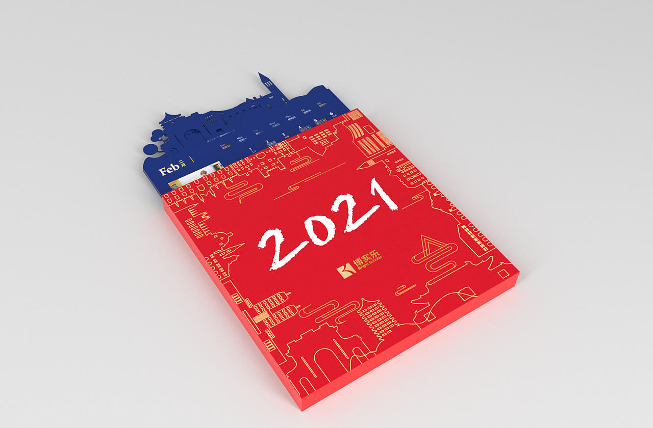 大学剪影台历（图ZMjQwNzI2MzQw） - 生活用品 - 站酷设计师王小熊和小八蛋原创素材 - 站酷ZCOOL