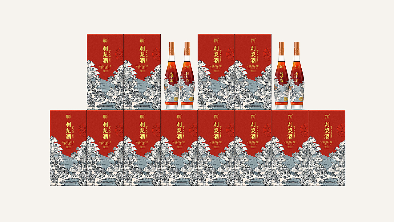 《云赐》品牌刺梨酒包装升级设计