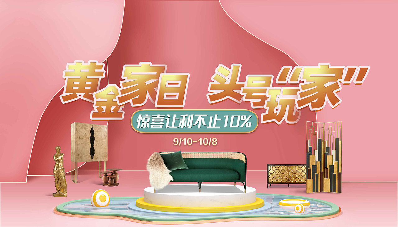 活动主kv设计（图ZMjc2OTY4Njg4） - 品牌 - 站酷设计师泄黄小笼包原创素材 - 站酷ZCOOL