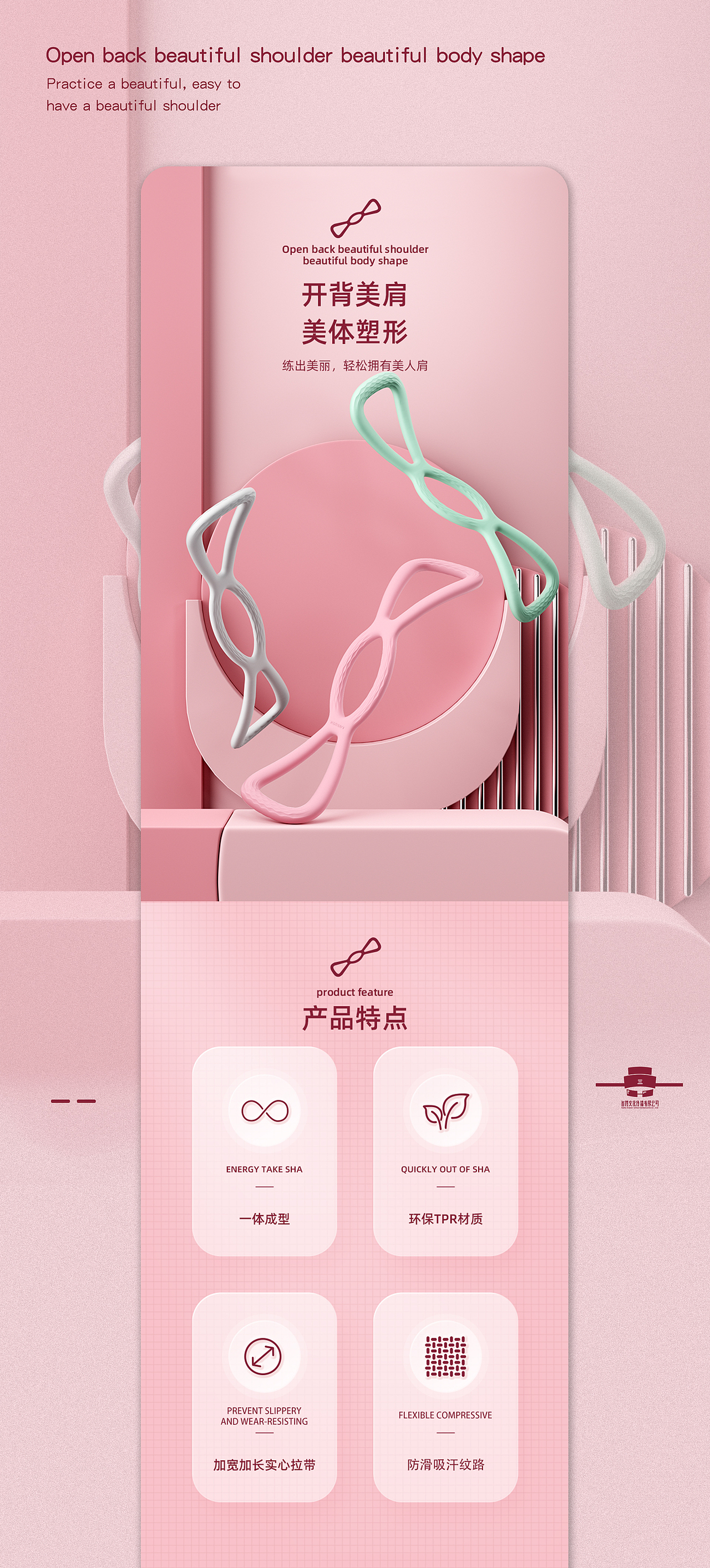 运动器械/体育用品详情页X7