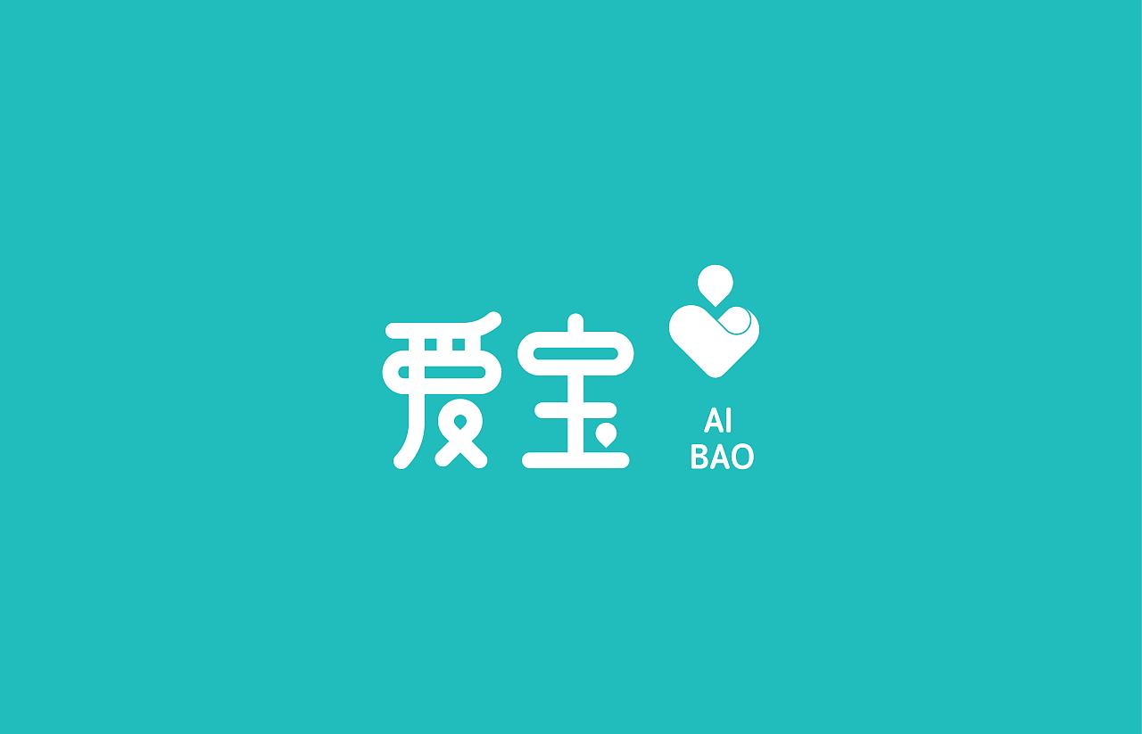 一个母婴品牌（图ZMjg1MzcyNDA0） - 品牌 - 站酷设计师钟泽平原创素材 - 站酷ZCOOL