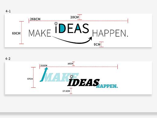 企业文化墙装饰