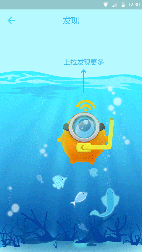 无线城市APP界面（图ZMjczNDQ5Njg=） - APP界面 - 站酷设计师牛肉老丸子原创素材 - 站酷ZCOOL