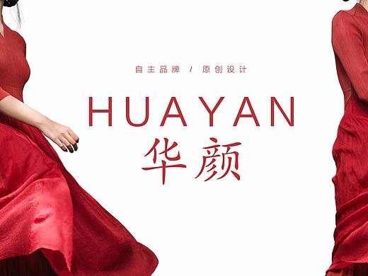 民族风的一本当季宣传册（个人主页-ZMjY1ODMyODQ=） - 书籍/画册 - 站酷设计师婯栀ii原创素材 - 站酷ZCOOL