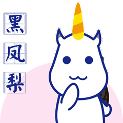 麦麦提金融吉祥物——麦萌广东话表情包（图ZMTMxNTMxMDU2） - IP形象 - 站酷设计师陈Echo1991原创素材 - 站酷ZCOOL