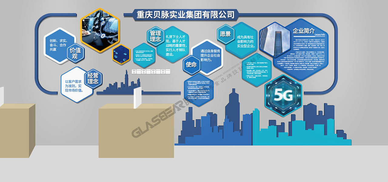 文化墙、形象墙设计制作施工