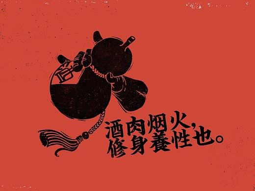 原烧山人-原切烤肉 创新烧肉场景 讲述原切哲学