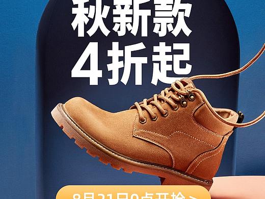 APP页面-2