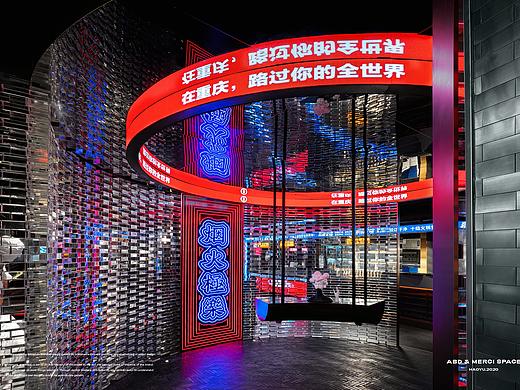 豪渝火锅潮流概念店丨ABD案例