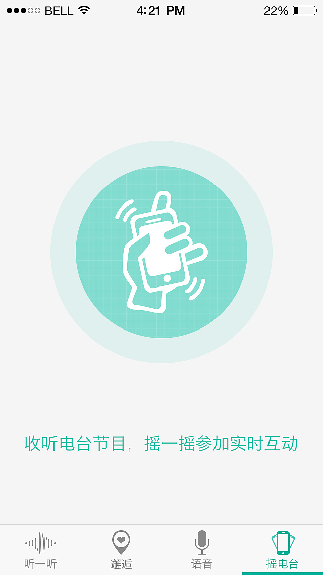 FM播放器（圖ZNDI0NDUzNzI=） - APP界面 - 站酷設(shè)計(jì)師Jie_Cai原創(chuàng)素材 - 站酷ZCOOL