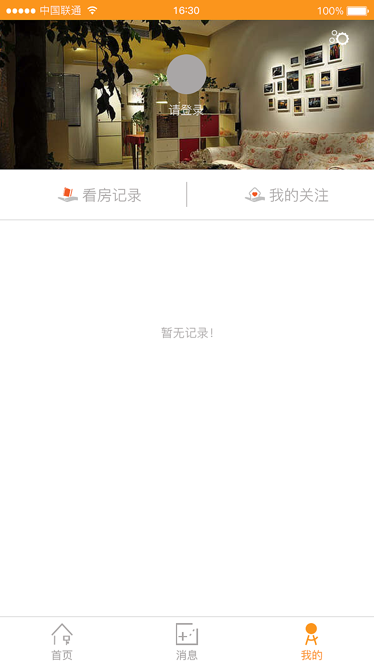 租房手机界面（图ZNjE2NzA3NzY=） - APP界面 - 站酷设计师高楠楠原创素材 - 站酷ZCOOL