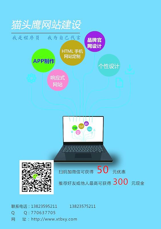 宣传单（图ZNjM5NTIzNzI=） - 宣传物料 - 站酷设计师犹豫原创素材 - 站酷ZCOOL