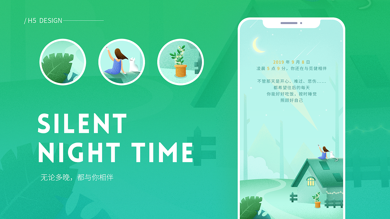 我的2020设计作品合集（图ZMjQzNDUyODE2） - APP界面 - 站酷设计师豆馅88原创素材 - 站酷ZCOOL