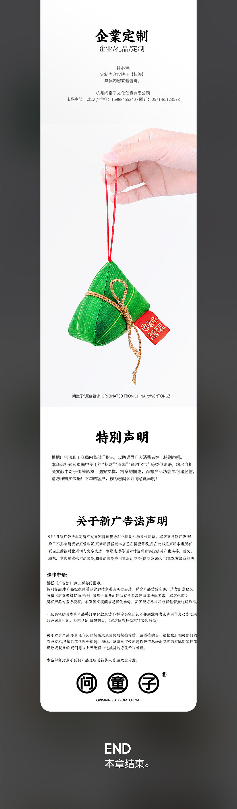 香包详情（图ZMjk1ODQ0NzQ0） - 电商 - 站酷设计师大金元宝原创素材 - 站酷ZCOOL