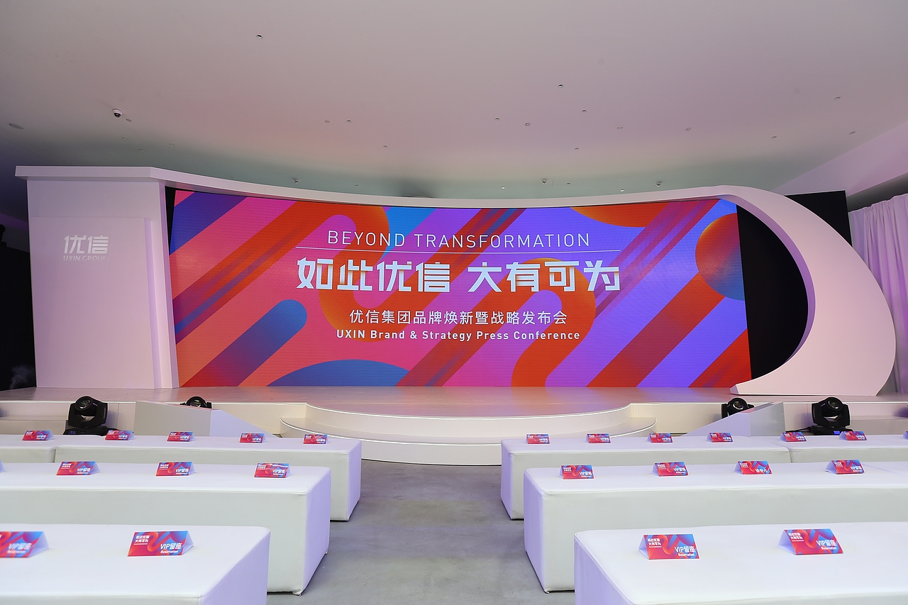 如此优信，大有可为（图ZODI4ODg5ODg=） - 其他三维 - 站酷设计师Leo_wu原创素材 - 站酷ZCOOL