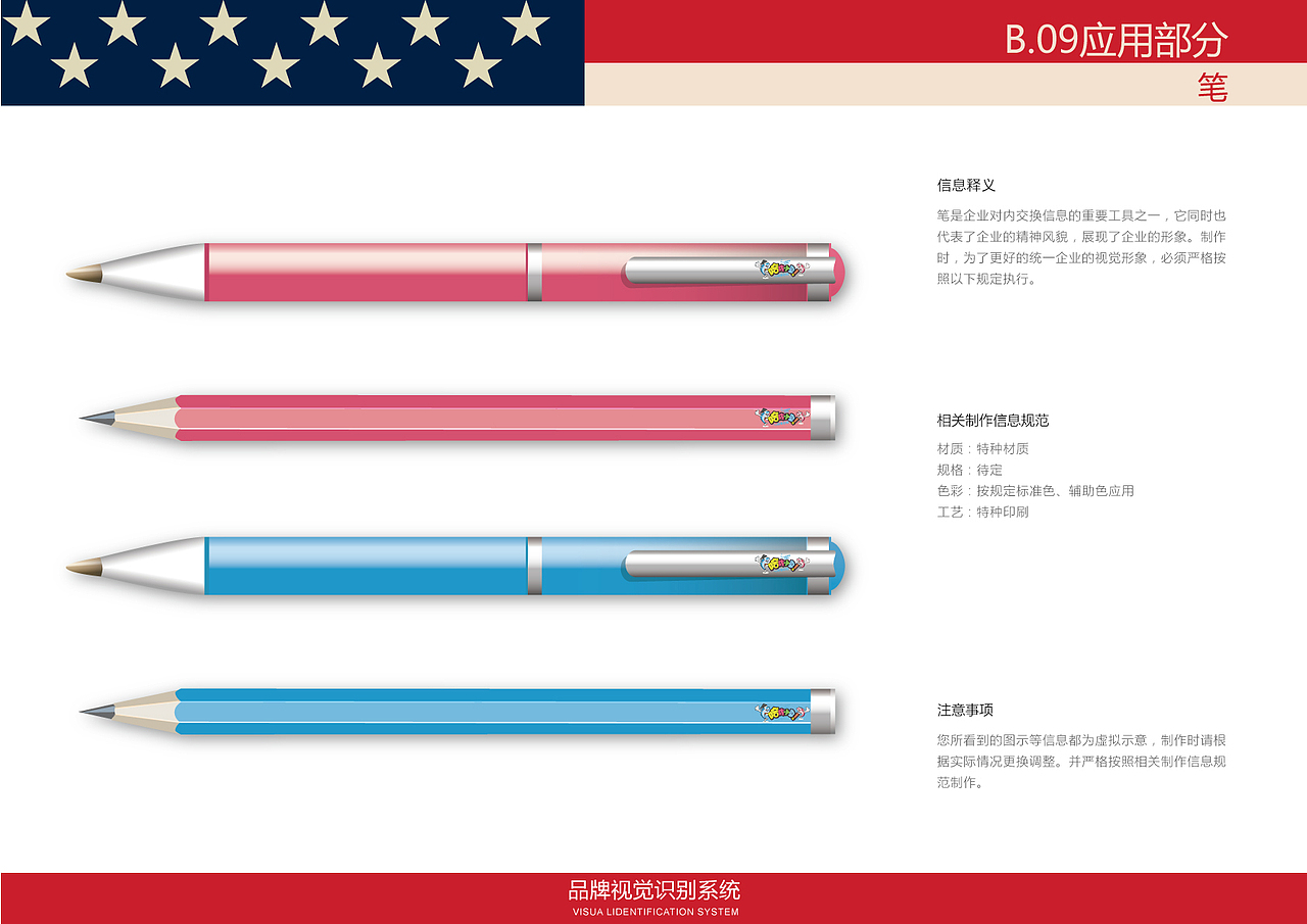 儿童游泳馆vi视觉手册（图ZOTIzNjk2OTY=） - 品牌 - 站酷设计师李綺雯囖原创素材 - 站酷ZCOOL