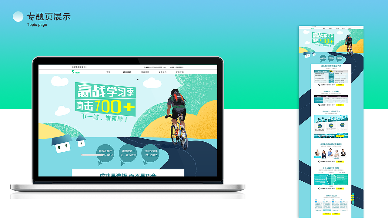 个人作品集（图ZMTUwNjQ4OTMy） - 其他UI - 站酷设计师设计锦鲤原创素材 - 站酷ZCOOL