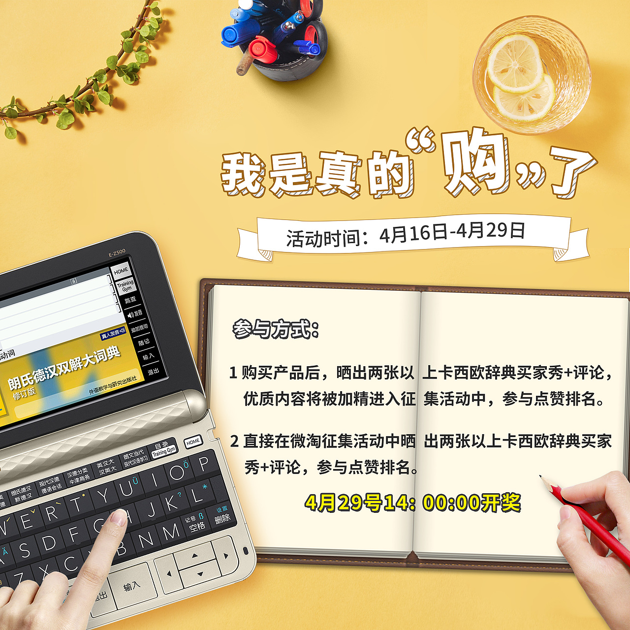 微淘（图ZMTU3Nzc1Njg4） - 电商 - 站酷设计师小猫猫丶原创素材 - 站酷ZCOOL