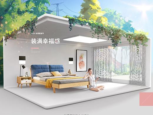 C4D的简单应用-合成小清新页面