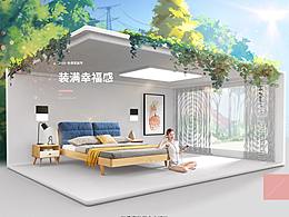 C4D的簡單應(yīng)用-合成小清新頁面