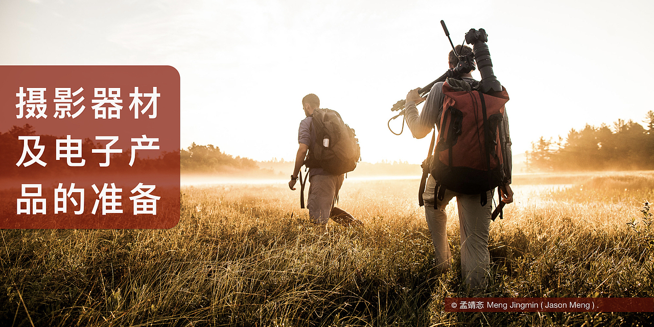 Ⓓ 马来西亚旅游攻略设计（图ZMTc4NzIxMTcy） - 风光摄影 - 站酷设计师Maya_Jason原创素材 - 站酷ZCOOL