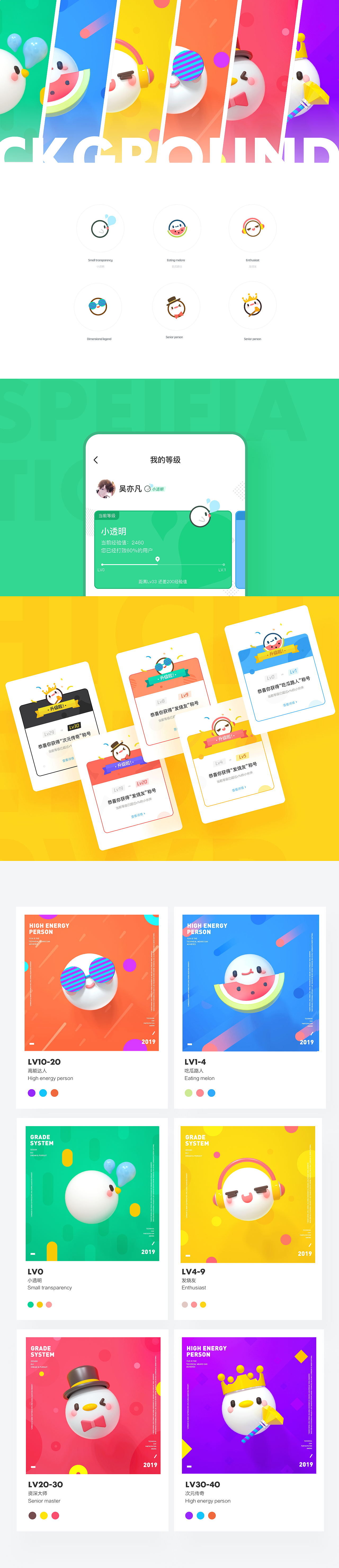 TCD 2019 SHOWREEL（图ZMTkzNzIyODQw） - 其他平面 - 站酷设计师腾讯动漫TCD原创素材 - 站酷ZCOOL