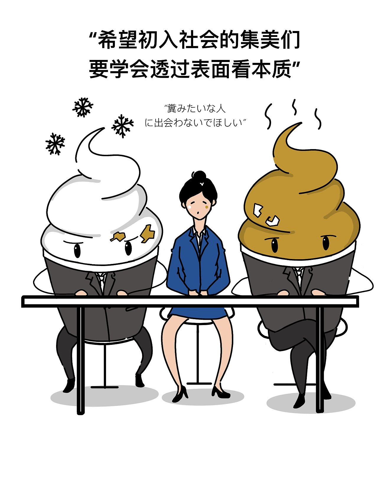 又来了一波日常，集美们。 