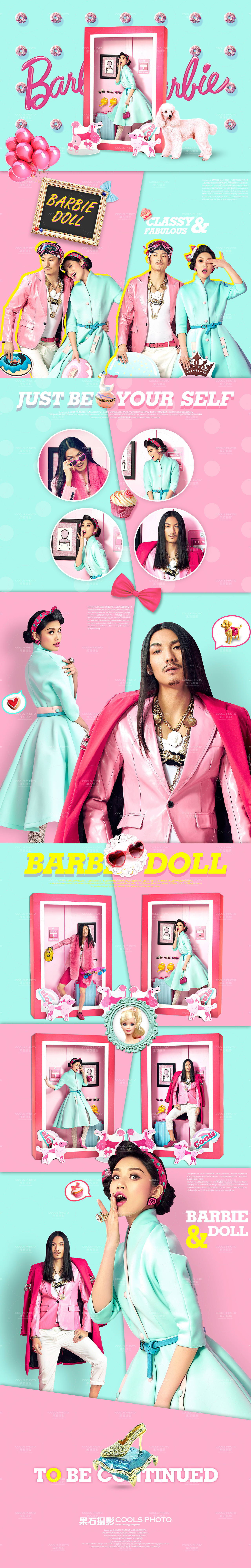 样片包装 芭比的盒子barbie doll（图ZMjYyMDQ4ODg=） - 运营设计 - 站酷设计师mouthless原创素材 - 站酷ZCOOL
