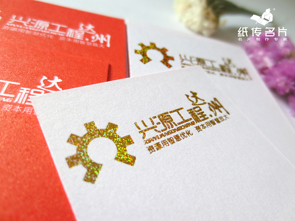 250g法国星采冰白 烫金流沙