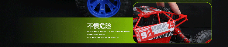 攀爬车（图ZNjU1NDQyNjQ=） - 宣传物料 - 站酷设计师wangyili原创素材 - 站酷ZCOOL