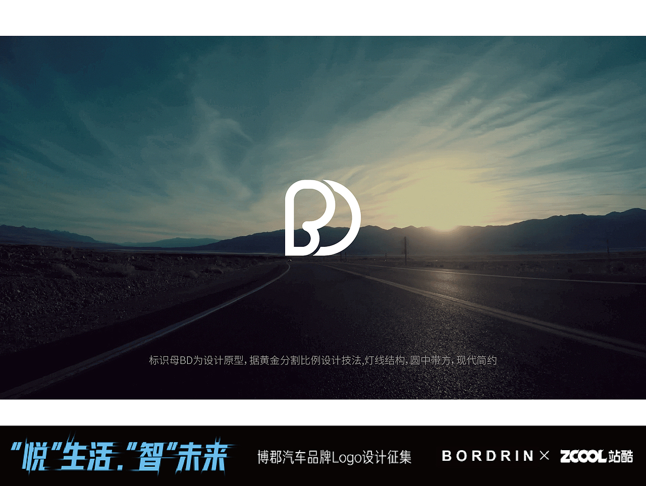 博郡汽车（图ZMTA1MDYzNzA0） - Logo - 站酷设计师laosh原创素材 - 站酷ZCOOL