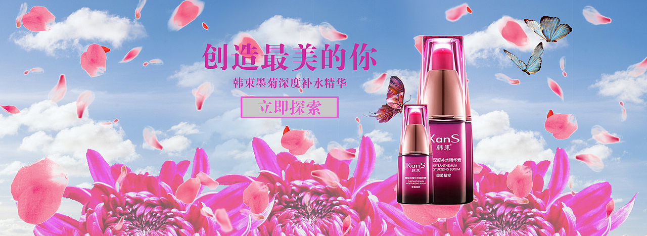 banner（图ZMTEwMjUxMDk2） - 运营设计 - 站酷设计师落幕丿原创素材 - 站酷ZCOOL